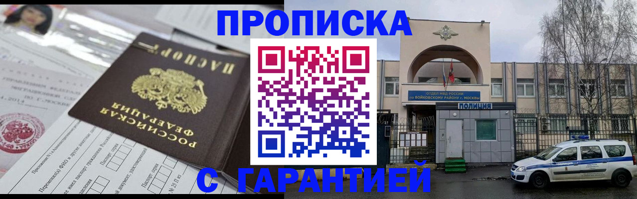 форма 3 в Барыше