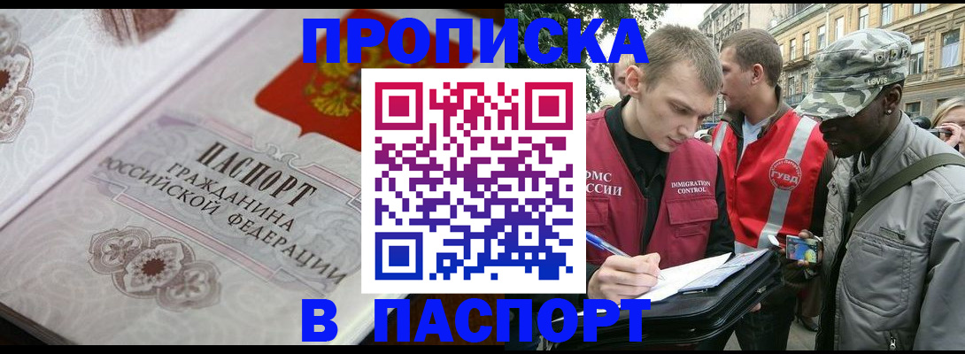 регистрация для дет. сада в Барыше